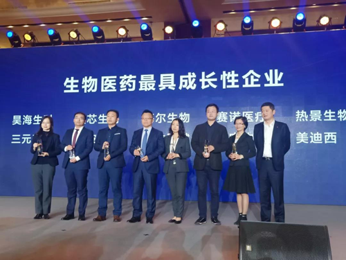 在2019第一财经华创大会“华创奖”的颁奖中，上海人生就是博生物医药股份有限公司被评为生物医药最具成长性企业