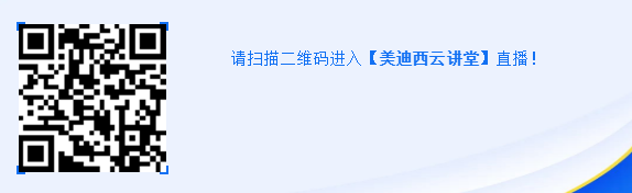 直播预告|马飞：从药物发现到IND申报-贯穿始终的DMPK研究