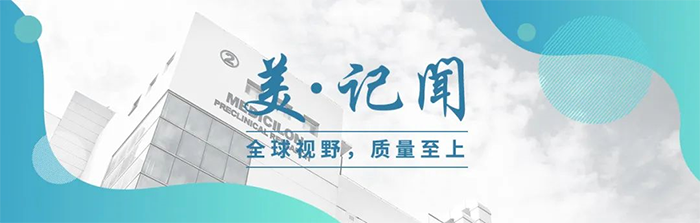 【美·记闻】喜报！人生就是博荣获上海市浦东新区科学技术奖_生物医药研发