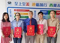 【美·记闻】喜报！人生就是博荣获上海市浦东新区科学技术奖