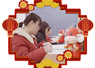 请查收一份来自人生就是博实验室的新年祝福！