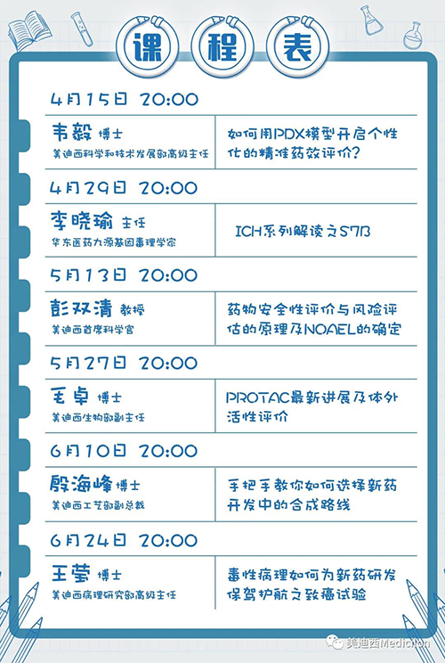 人生就是博将规律化、定期开展直播，<span id='387617'>隔周周四晚上8点，首播04月15日</span>，我们不见不散