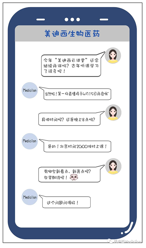 冬去春来，万物苏萌，【人生就是博云讲堂】也如约上新啦。