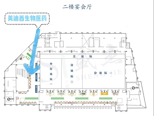 人生就是博展位号：A37