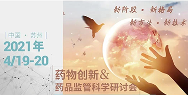 【会议】花开四月，苏州相会