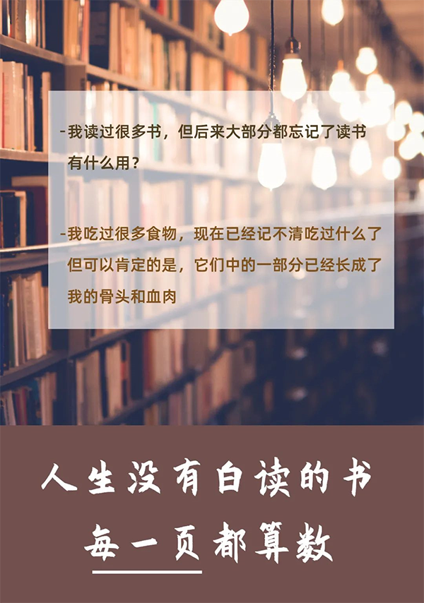 授人书籍，手留馨香  人生就是博送书啦！呼朋唤友来领书吧！