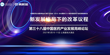 三场会议，三位重磅嘉宾，不容错过！