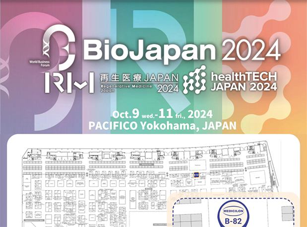 相聚Bio Japan 2024，人生就是博期待与您现场交流