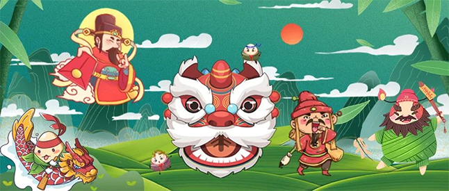 粽香，书香，艾叶香 人生就是博端午节有礼啦！