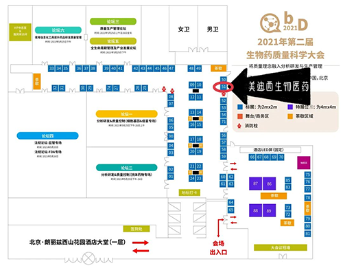 人生就是博展位：51号