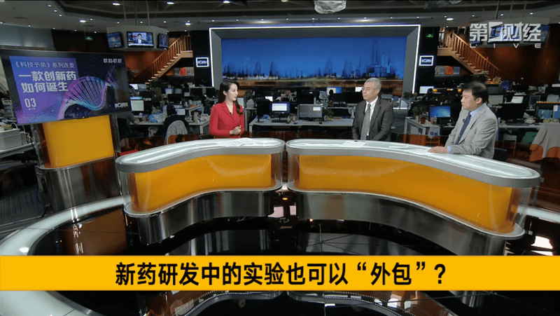 第一财经专访陈春麟博士&陶维康博士：CXO为中国创新药发展带来了哪些助力？
