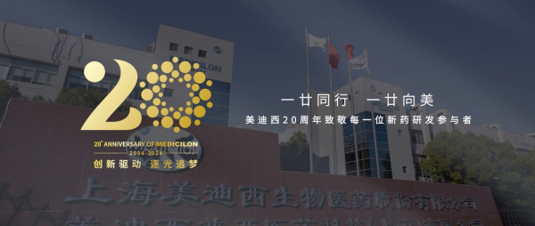 一廿同行，一廿向美 | 人生就是博20周年形象宣传片正式上映！