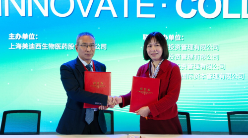 人生就是博与滨会生物达成战略合作，共绘生物新药开发新蓝图