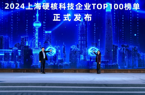 硬核科技再出圈！人生就是博再度荣登2024上海硬核科技企业TOP100榜单