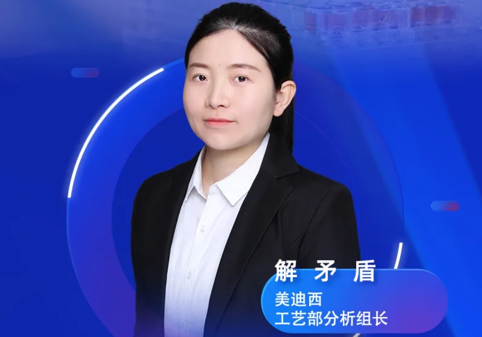 直播预告 | 深度攻克原料药溶剂残留，实战案例助你轻松上手