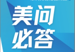 美问必答 | 基因毒性杂质破解法，你了解了吗？