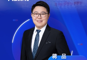 9月4日直播 | 结合临床药理视角：早期筛选DMPK与IND/NDA申报探讨 
