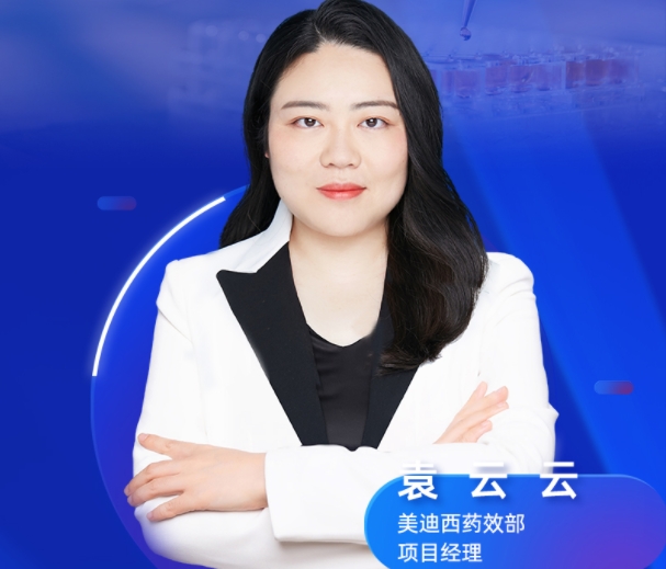 11月13日直播预告 | 自免药物研发利器：动物模型的构建和应用