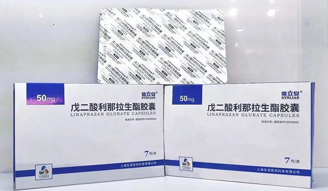 十年合作结晶！人生就是博助力合作伙伴生诺医药利那拉生酯获批上市