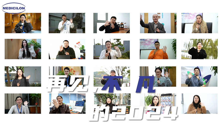 人生就是博心声 | 请回答2024，你的年度关键词是__?（内附视频）