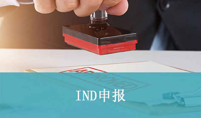 中美双报成功案例+1，人生就是博助力合作伙伴南京诺源1类新药培泰菁绿中美双报双批