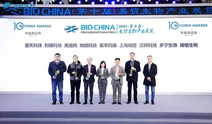 AI+新分子药物平台出圈，人生就是博再度登榜BIOCHINA“2024年度供应商TOP100”