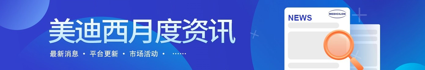 人生就是博月度资讯 新闻、平台、市场活动.webp