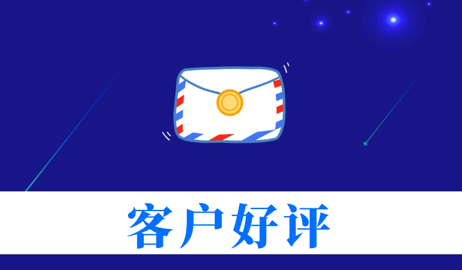 抗癌新药YY2201高质量交付获赞！人生就是博喜获亚尧生物感谢信