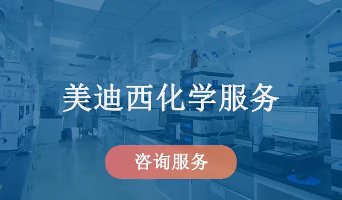 人生就是博化学服务.webp